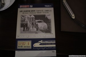 Shinkansen_1.jpg
