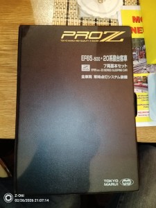 ProZ